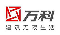 萬科集團(tuán)