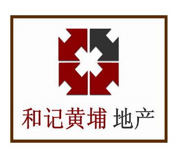 和記黃埔