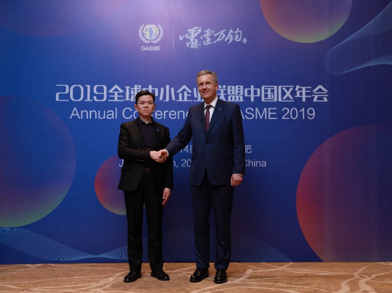 安徽金銳董事長孫前進(jìn)先生應(yīng)邀出席2019全球中小企業(yè)聯(lián)盟中國區(qū)年會(huì)